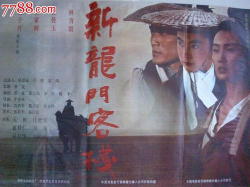 执业药师注册证哪里能办